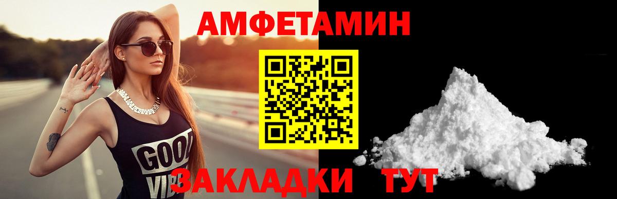 Amphetamine  Вход с VPN  Киржач  Амфетамин 98% 