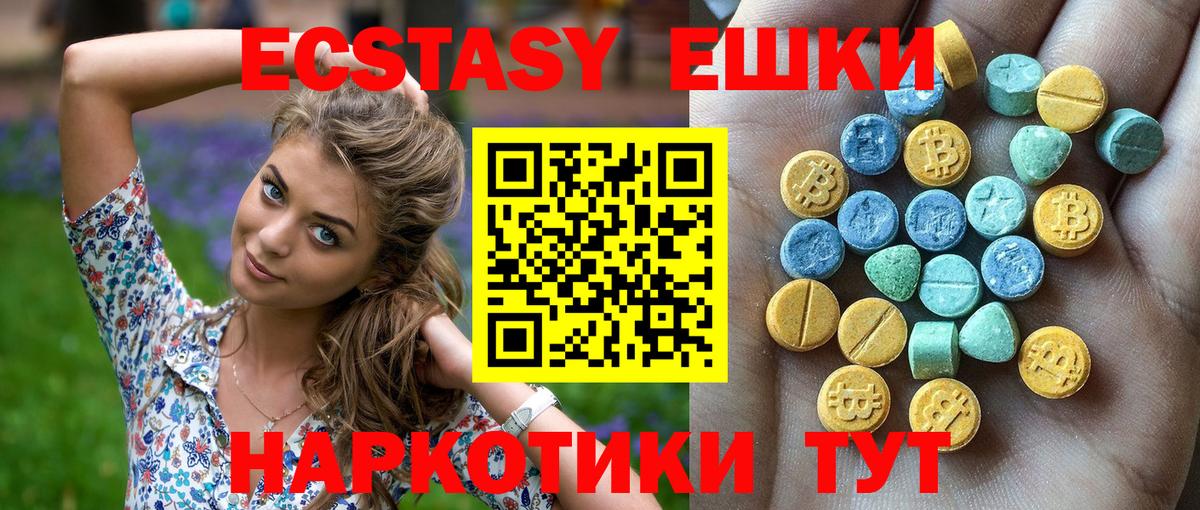 OMG как войти  Экстази ешки  ЭКСТАЗИ  Вход с VPN  Киржач 