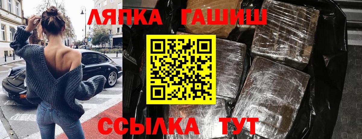ГАШИШ убойный  ГАШИШ Premium  Вход с VPN  Киржач 