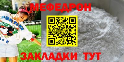 винт Кингисепп