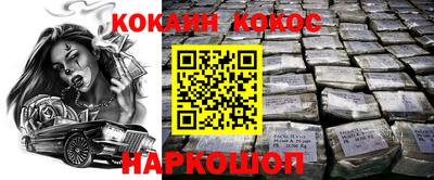 спайс Кимры