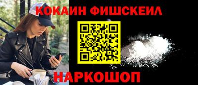 винт Кингисепп