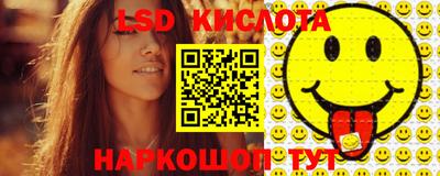 спайс Кимры