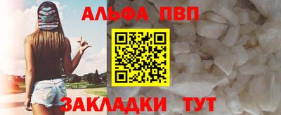 винт Кингисепп