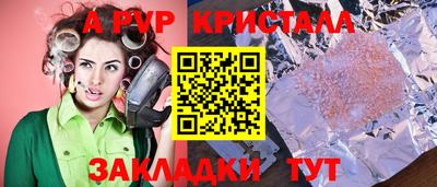спайс Кимры