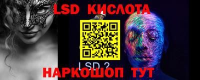 спайс Кимры