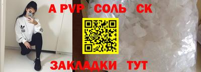 дурь Кинель