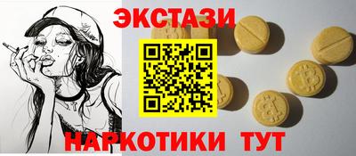 спайс Кимры