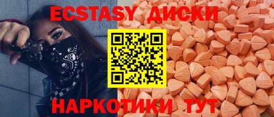 винт Кингисепп