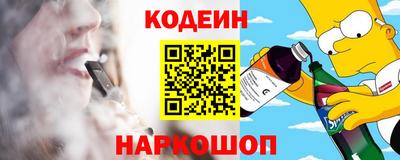 спайс Кимры