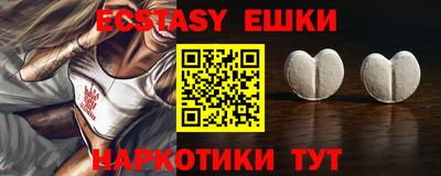 спайс Кимры