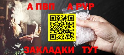 винт Кингисепп