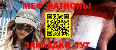 винт Кингисепп