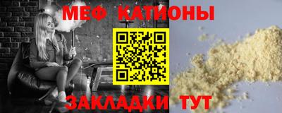 винт Кингисепп