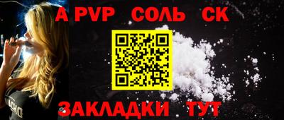 спайс Кимры