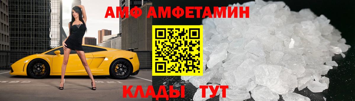 Киржач  Первитин  Первитин Декстрометамфетамин 99.9%  Вход с VPN  Первитин Декстрометамфетамин 99.9% 
