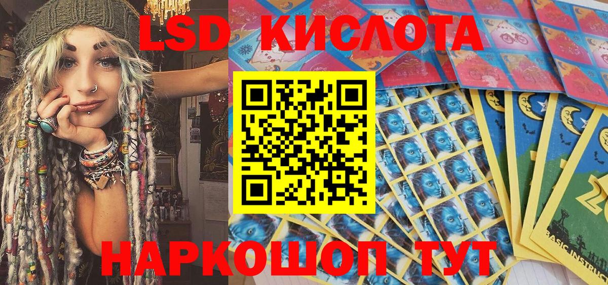 Марки N-bome 1500мкг Киржач