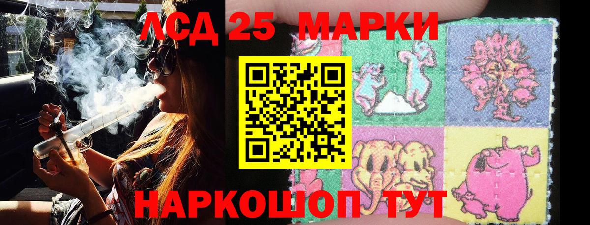 Марки 25I-NBOMe 1500мкг  Вход с VPN  наркошоп  Марки 25I-NBOMe 1500мкг  Киржач  Марки NBOMe 