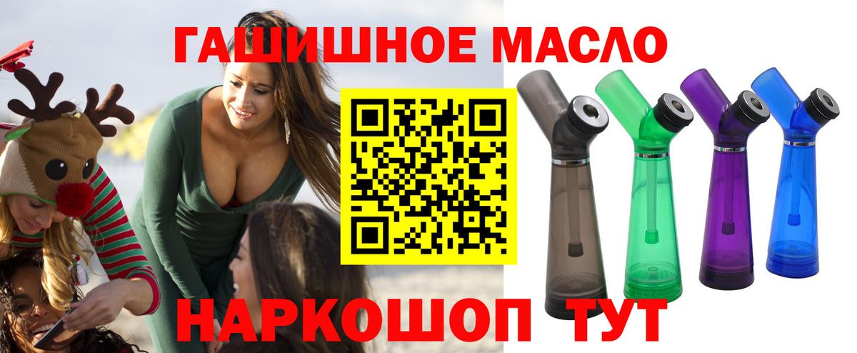 Дистиллят ТГК вейп с тгк  купить наркотик  Киржач  Вход с VPN 
